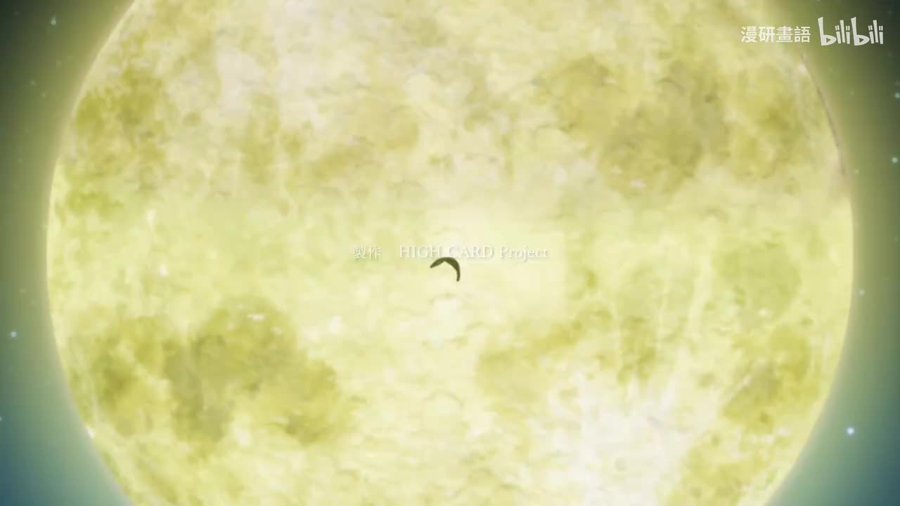 第1話 神秘一槍