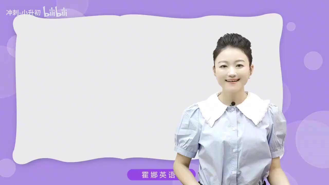 113_1册Lesson45-单词讲解