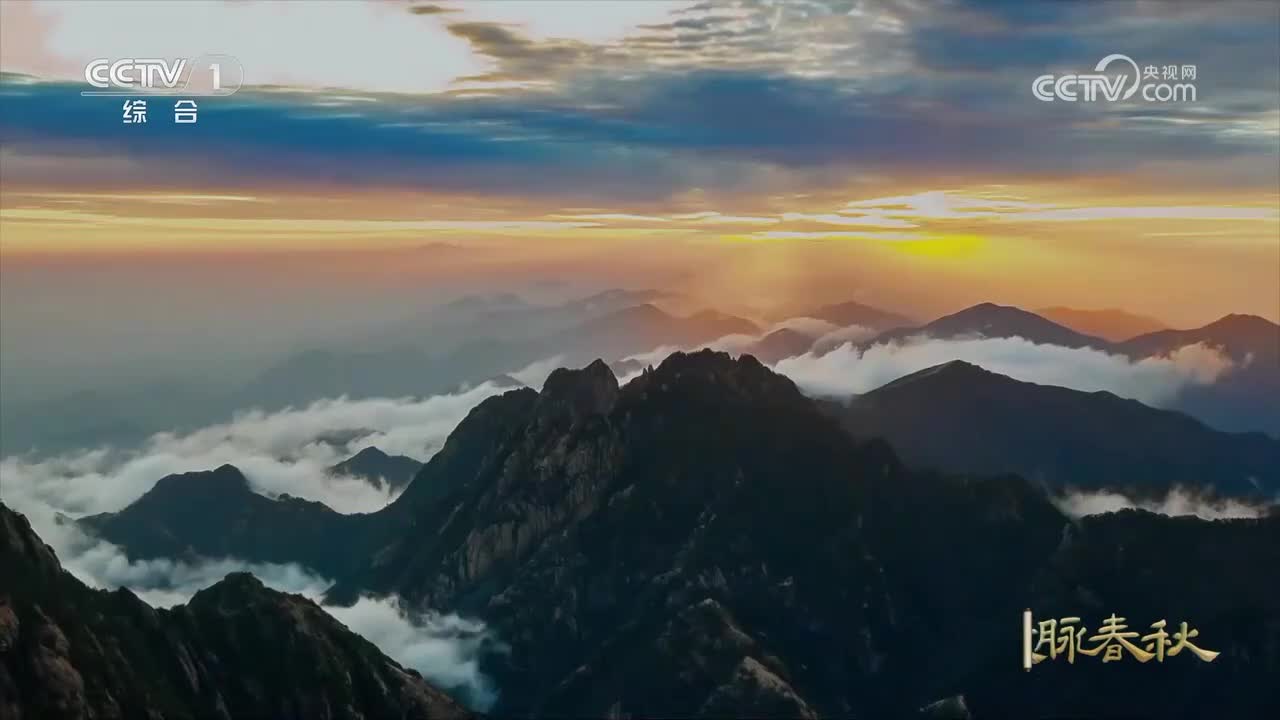 第56集 浙江衢州