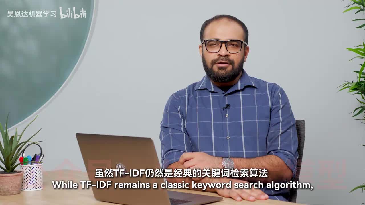 2-5 关键词搜索-BM25