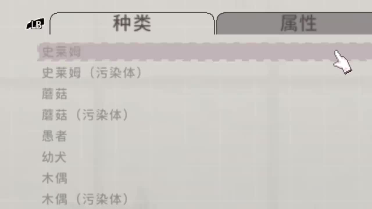 【一人万军】诺埃尔VS全魔物！