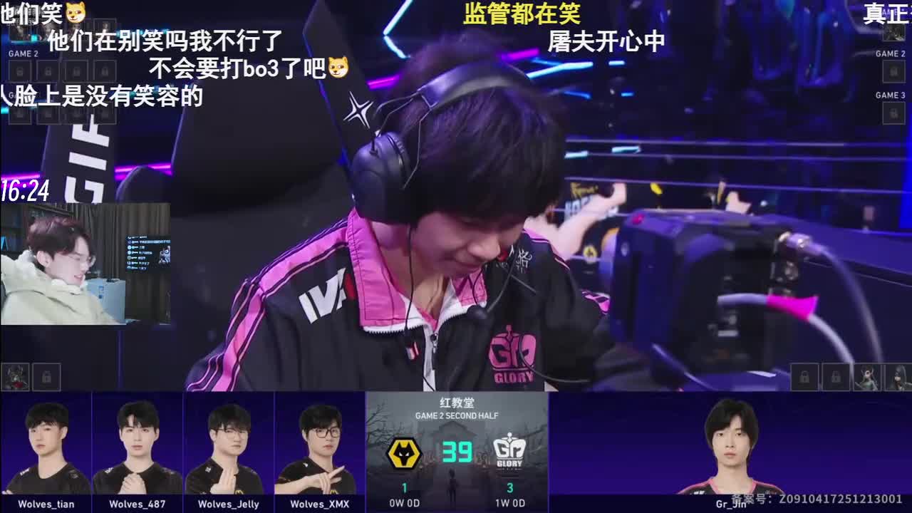 Ⅱ下_【年锦】爱哭鬼