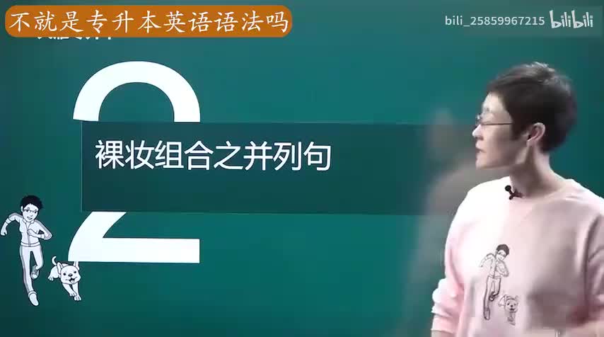 3_第三单元Unit3_34374289904_merge