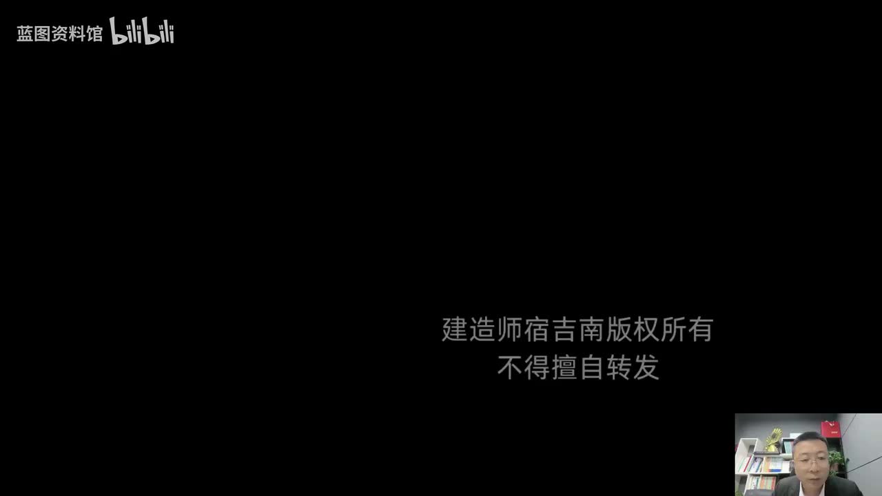 08-SJ-管理-母题突破-08