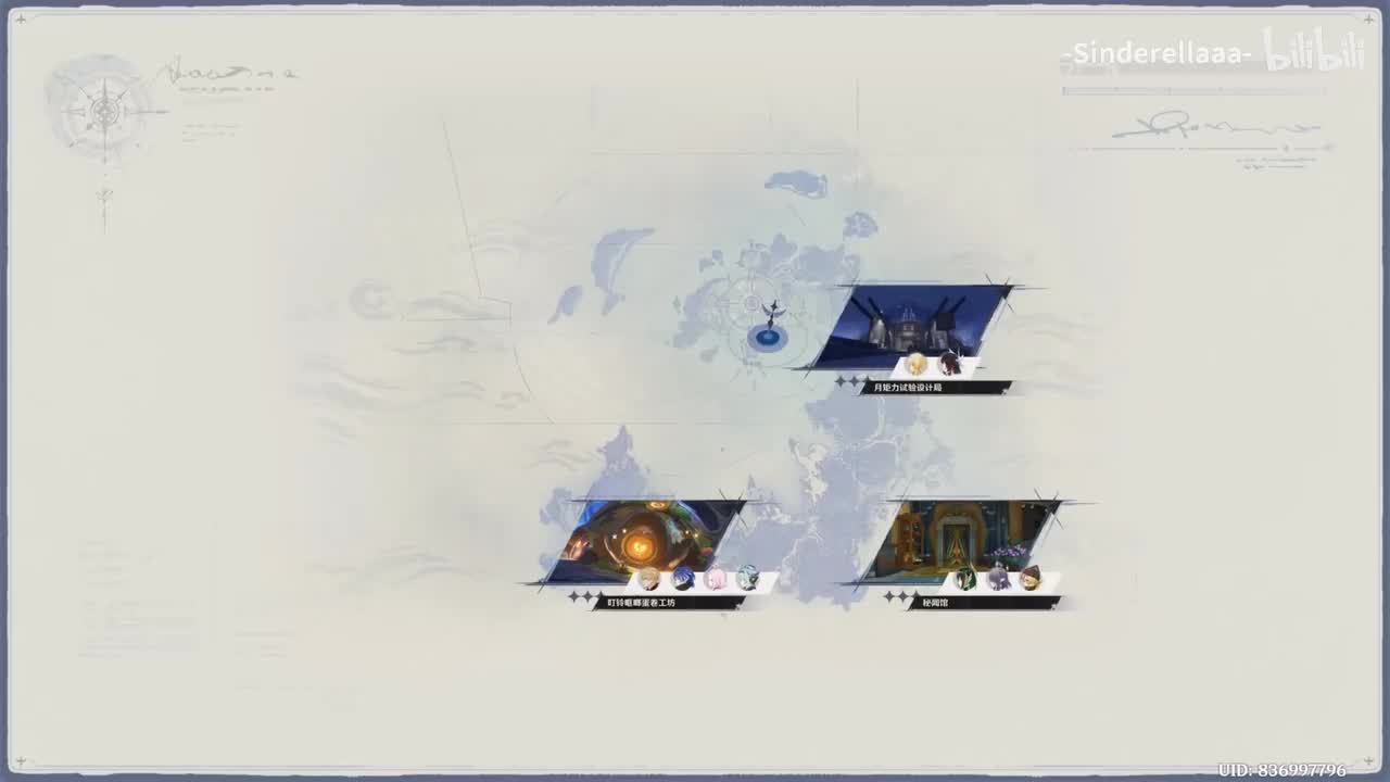 （少偶）少女前往试验局找木偶帮忙