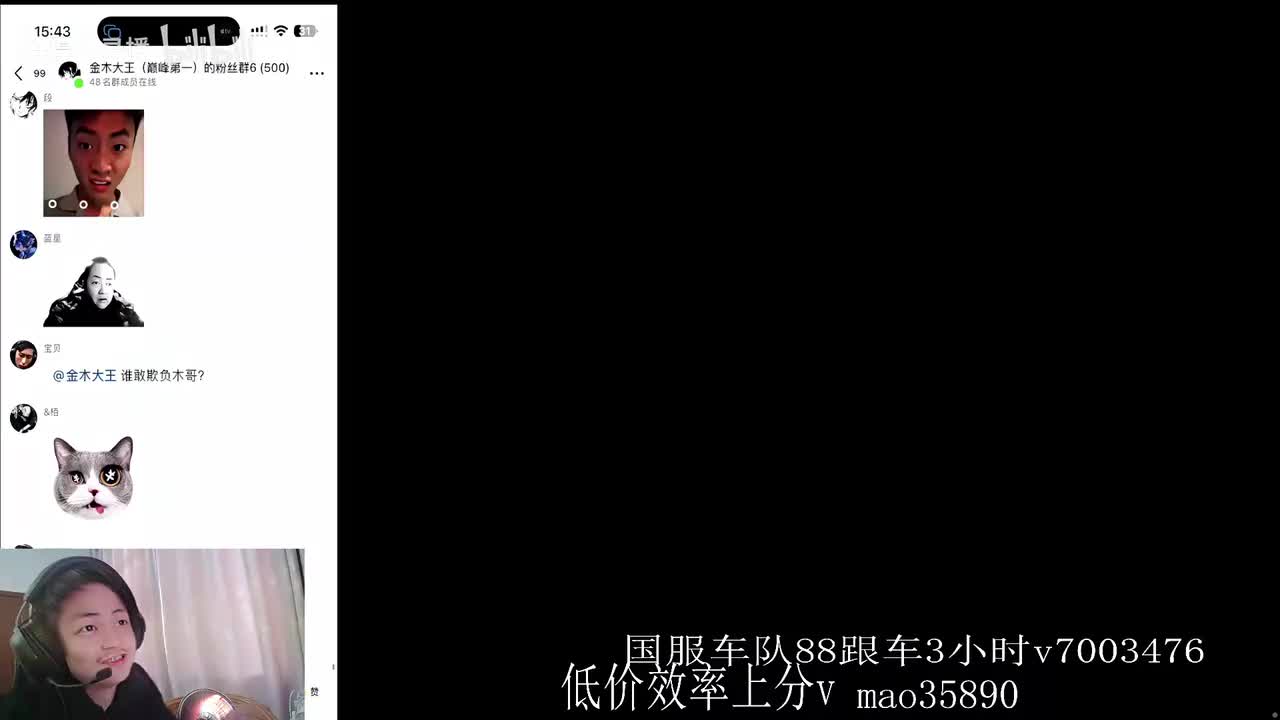 XLX金木-2026年02月06日15点43分（弹幕版）