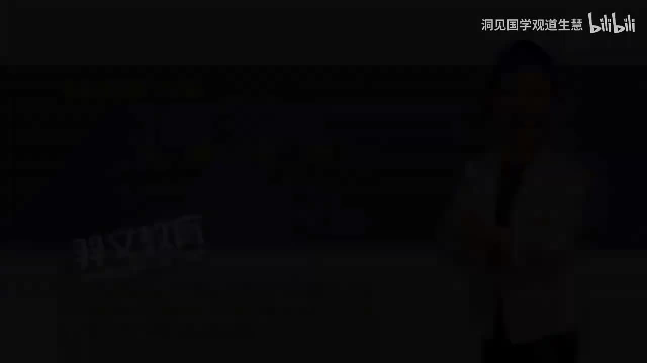 43-47、第11章 康复医学基础知识 第4节 康复治疗技术