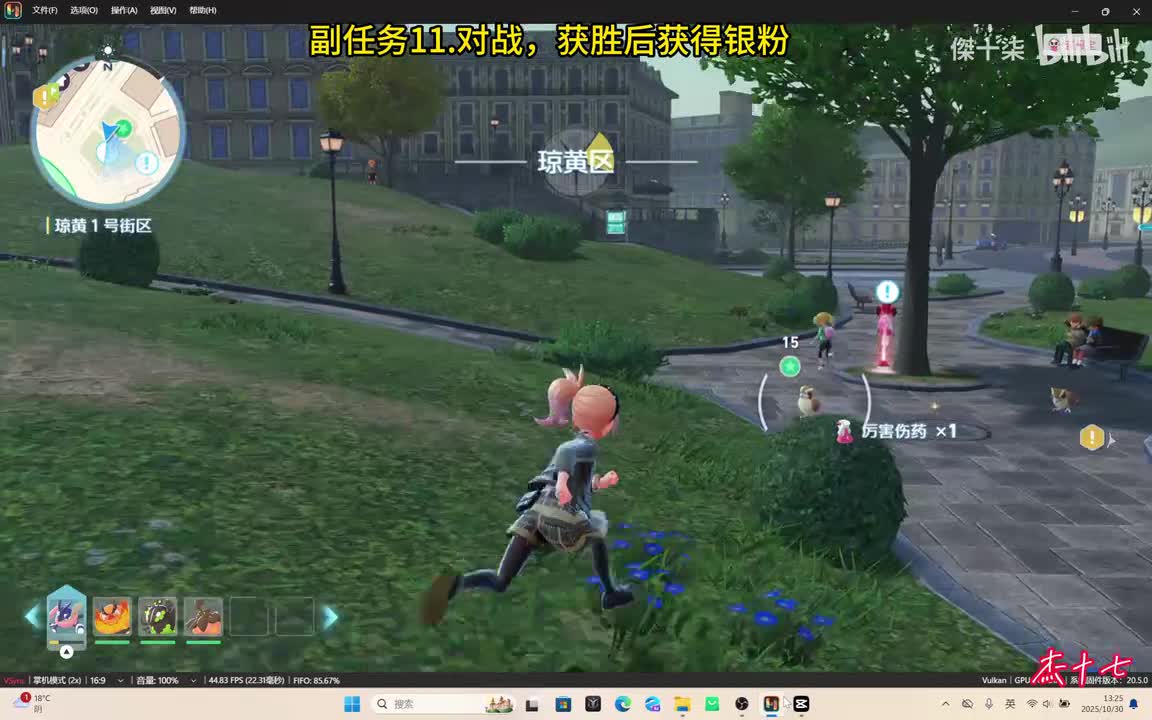 11.向往成为铁壳蛹的行家