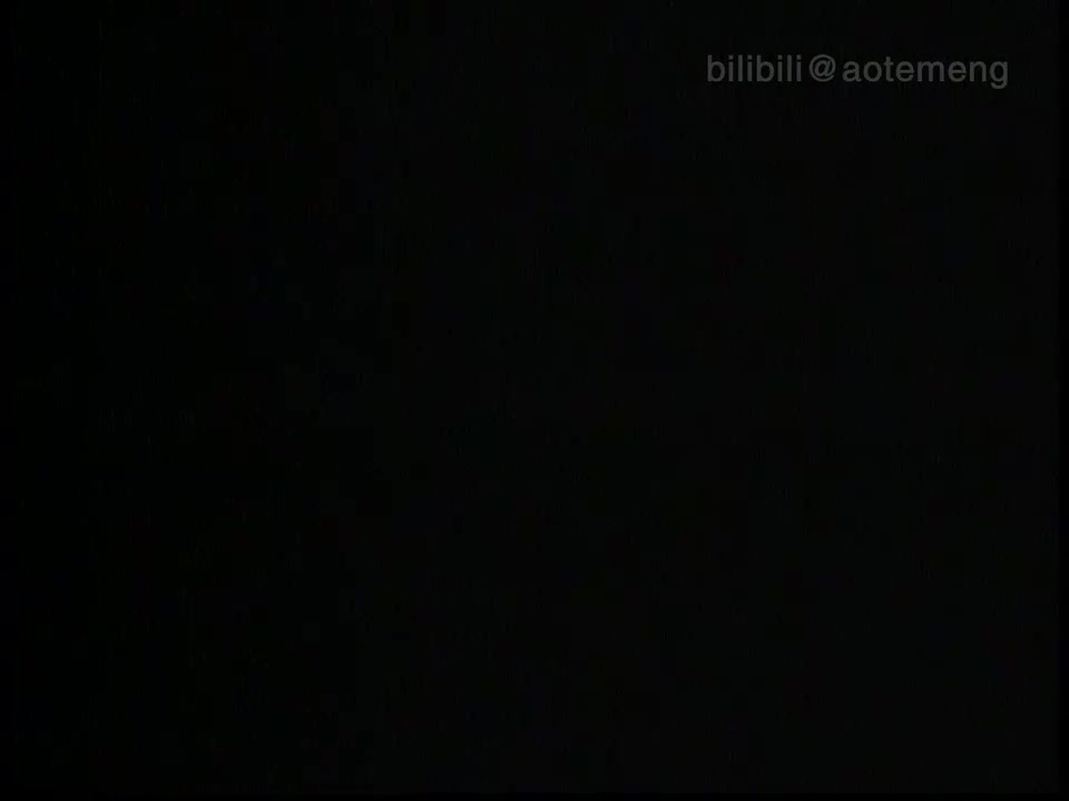 我家住在黄土高坡，篱笆墙的影子，少年壮志不言愁（Digital Audio）