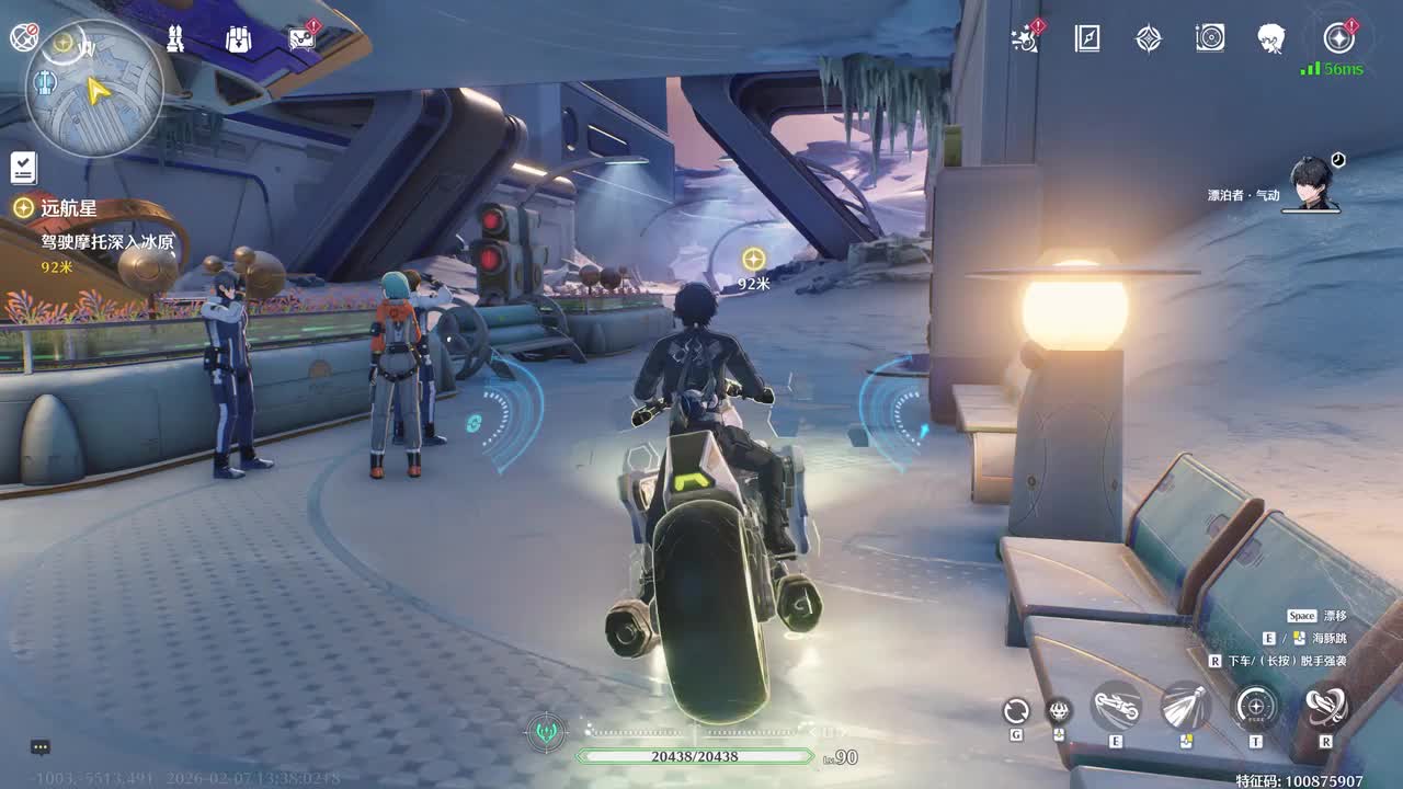 男【2】天槎空间站