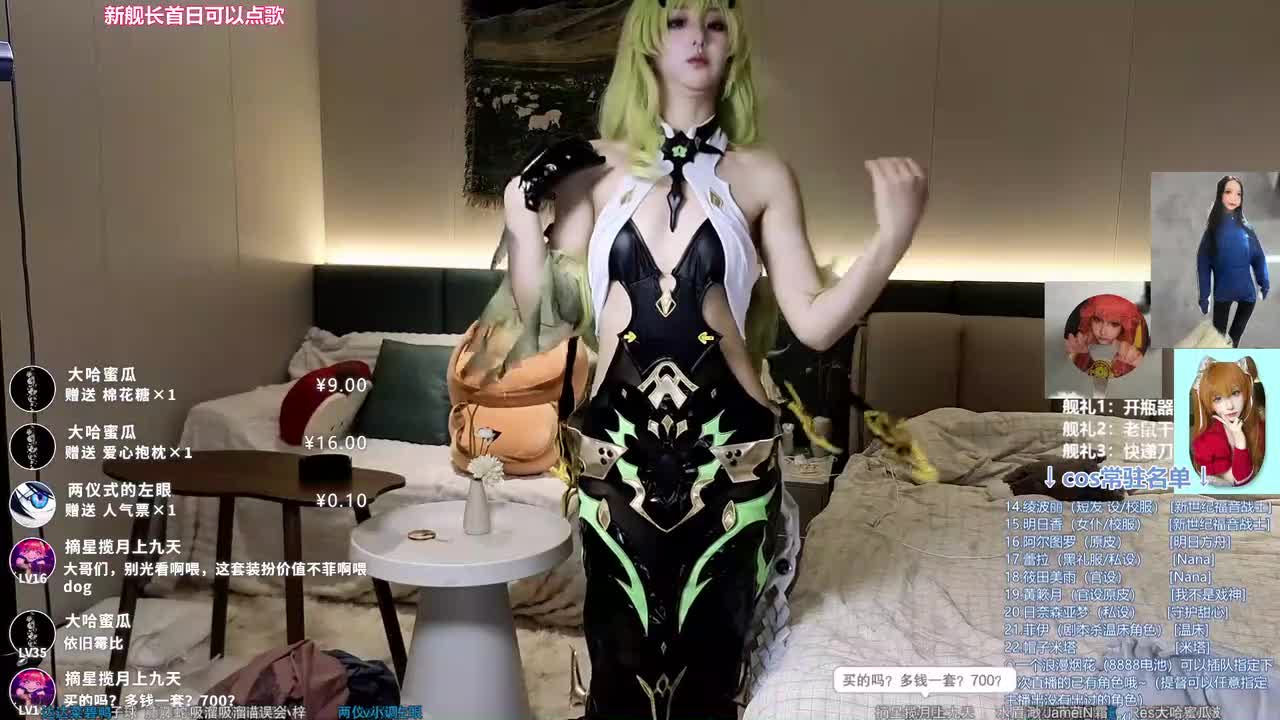 蛇要来把你吃掉咯_202602272008_0