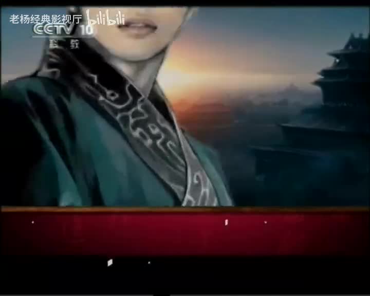 20110105 - 杨雨 - 侠骨柔情陆放翁 - 02 - 三败考场