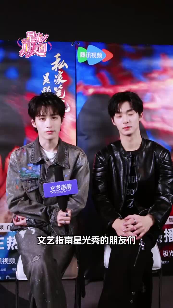 20251014文艺指南F君采访上