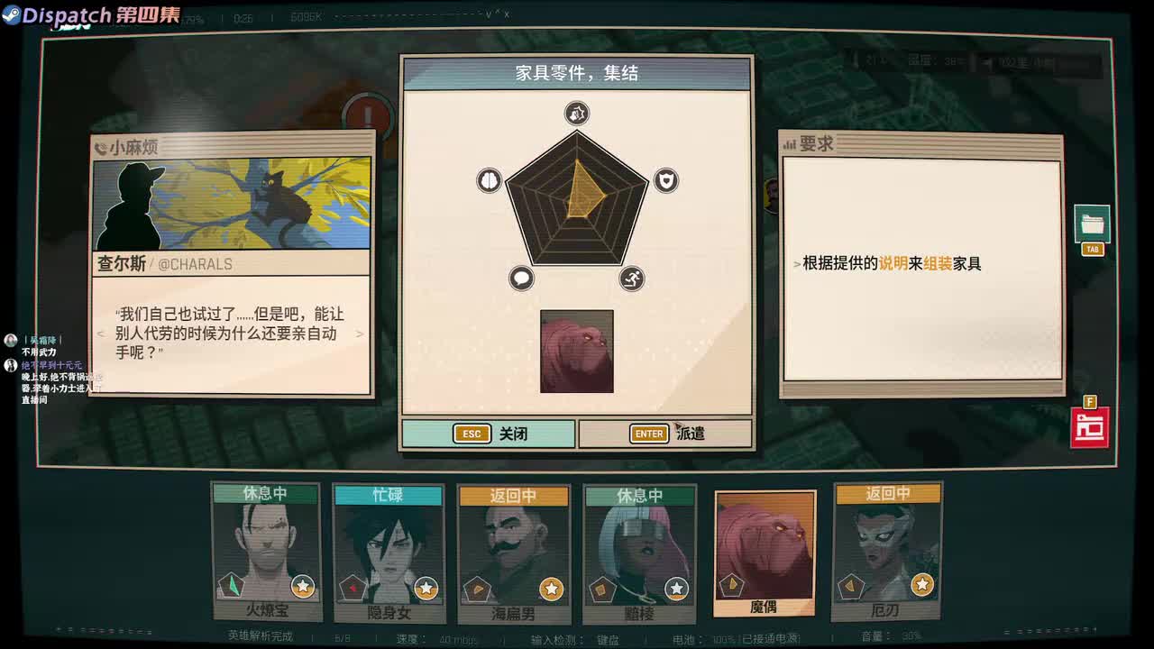 绝不早到十元元-2025年10月30日02点38分