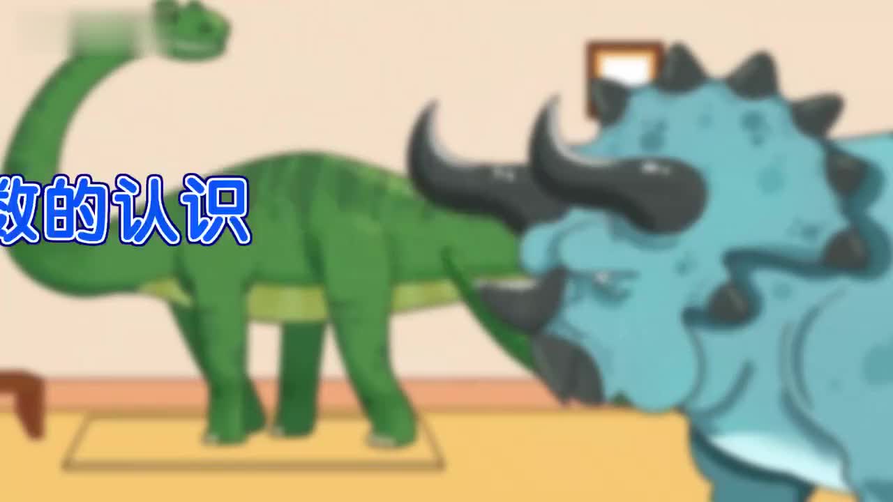 四年级上册1、第一讲_亿以内数的认识