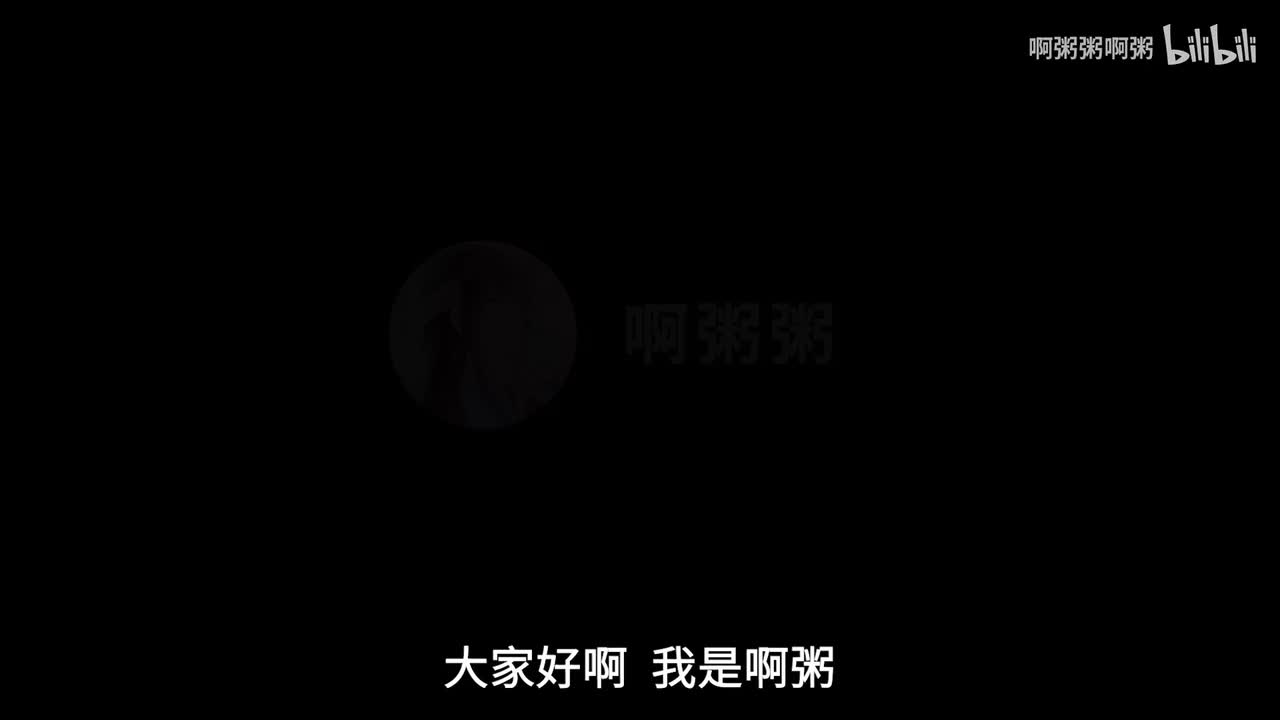 李达康篇