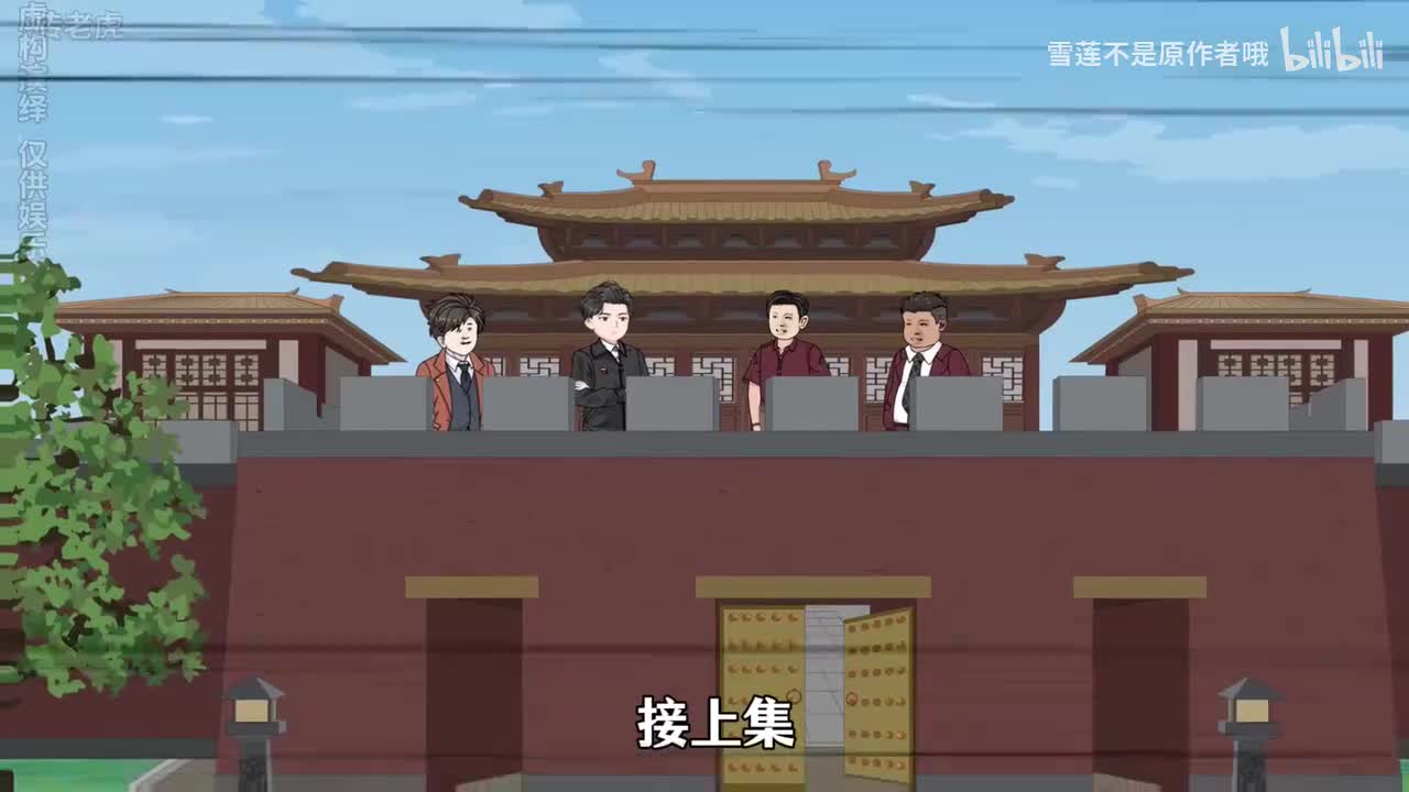 《明宇的名义》301-350