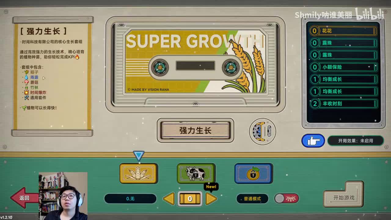 20251006 131514 种呱得呱