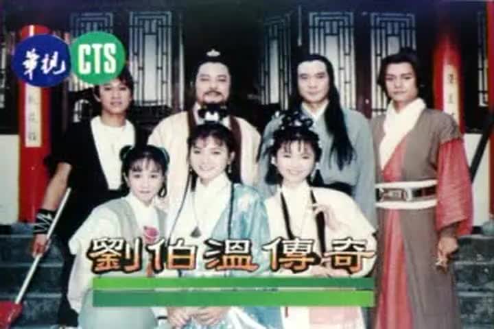 96 卖菜巡按 侯炳莹