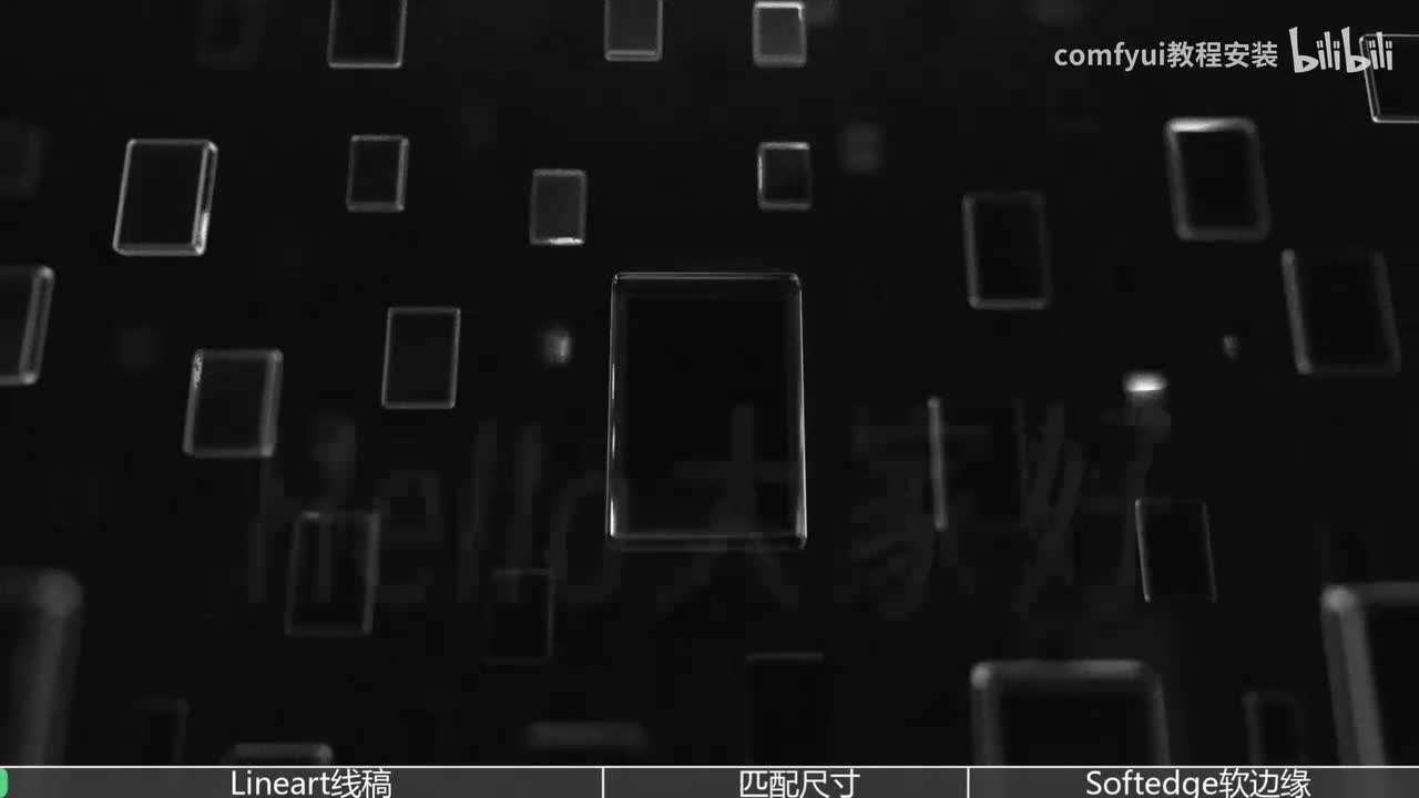 [08]--【Comfyui教程】第7节 Controlnet（