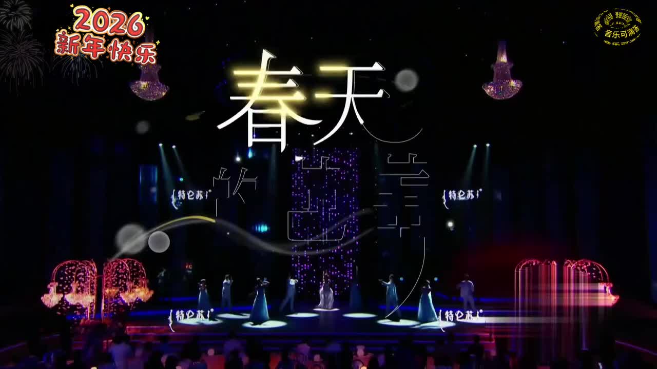 63高瑞璇-春天的芭蕾