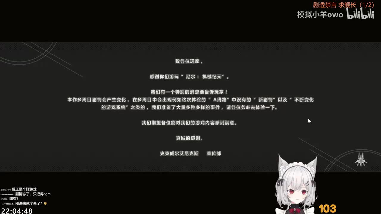 【9S线】1.序章