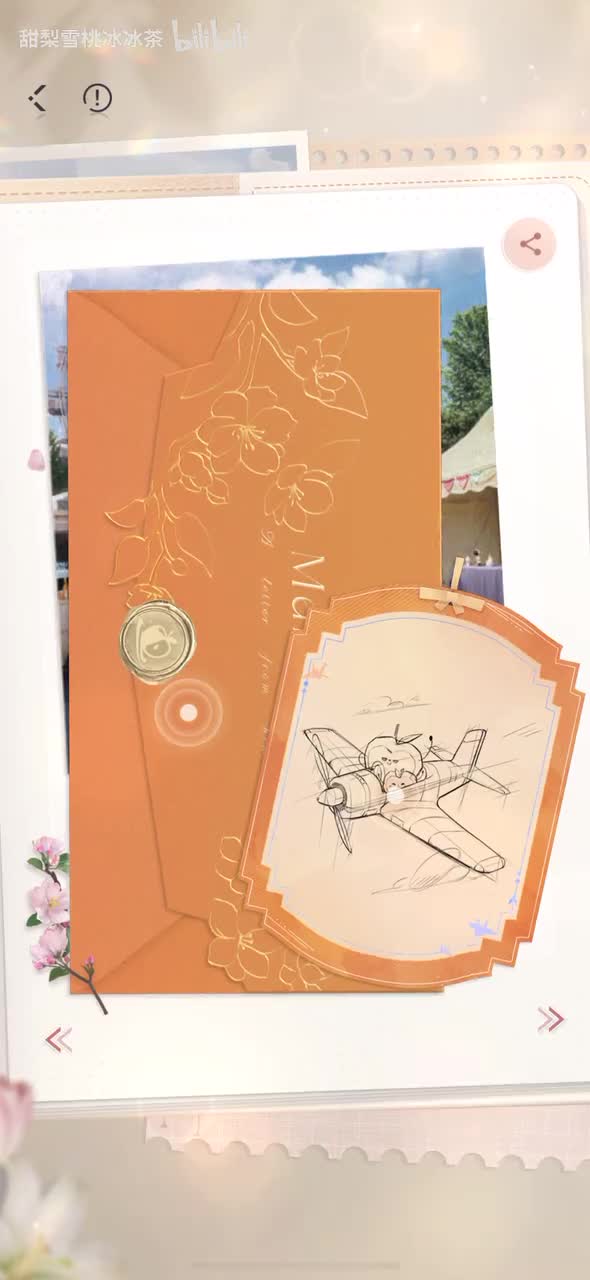 夏以昼（CV 野岛健儿）