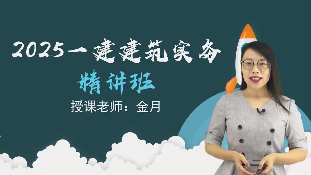 01.23-第1篇-第3章-3.1.1-常用工程测量仪器的性能与应用