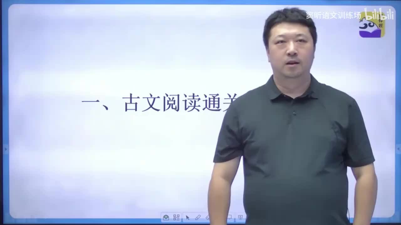 【古诗词】1.古文阅读通关秘籍