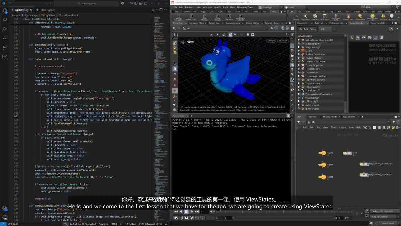 I_02_Place_Highlight_Initial_Setup