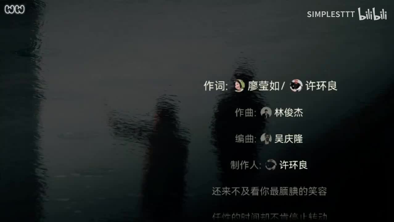 46.《转动》林俊杰