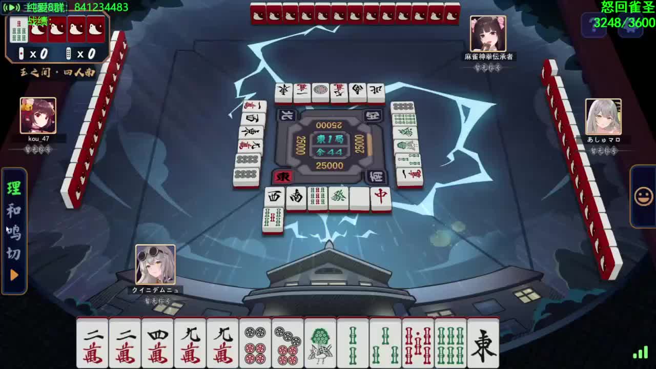 录制-23585383-20260330-200231-129-没错，就在今晚！-弹幕版