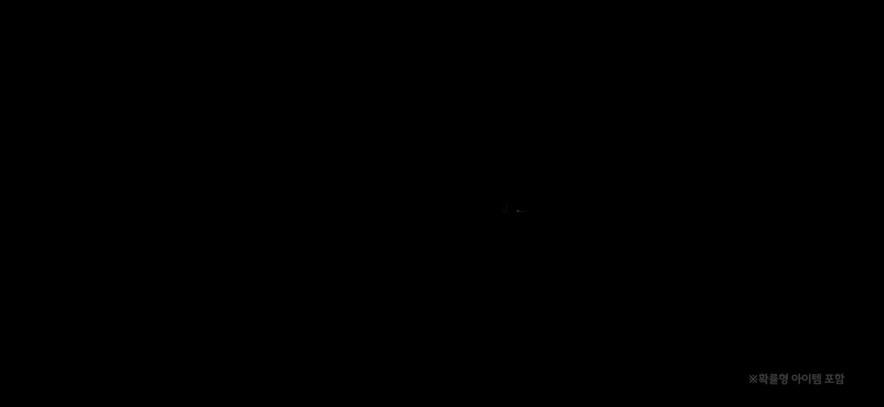 【韩】《鸣潮》共鸣者战斗演示 | 洛瑟菈