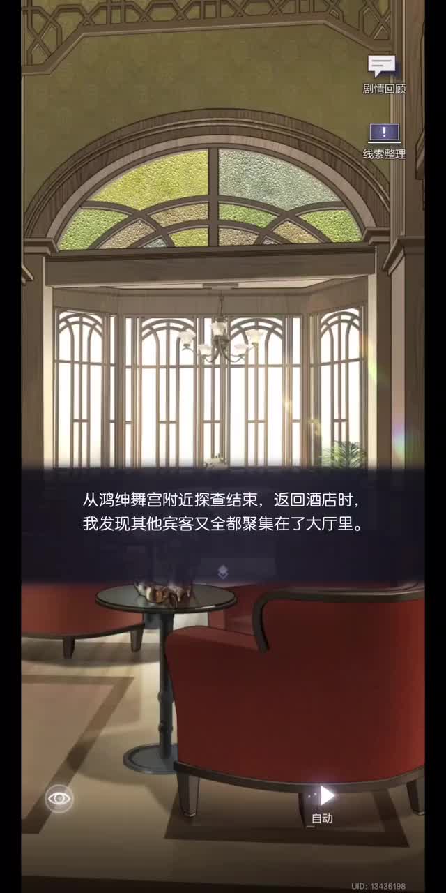 故城黎明的回响（三）