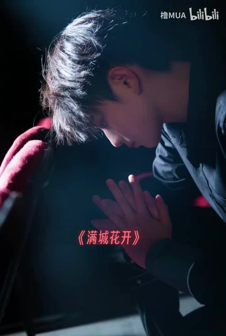 「碎片实验室」第十三期穆祉丞清唱福利