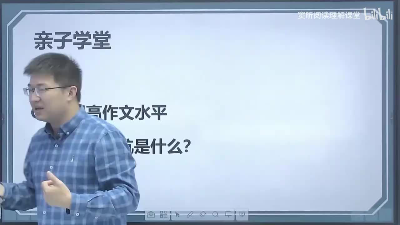 【高分作文】写作最大的坑