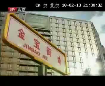tvcimage.meihua.infompeg20100225112916_17E4.mp4
