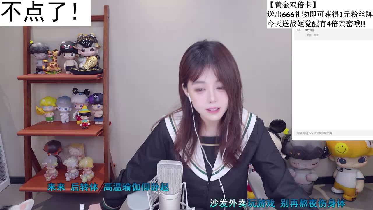 [直播].[原画].[纳豆nado].[【点歌专场】八点半见！！【黄金双倍】].[20251018204852]-02