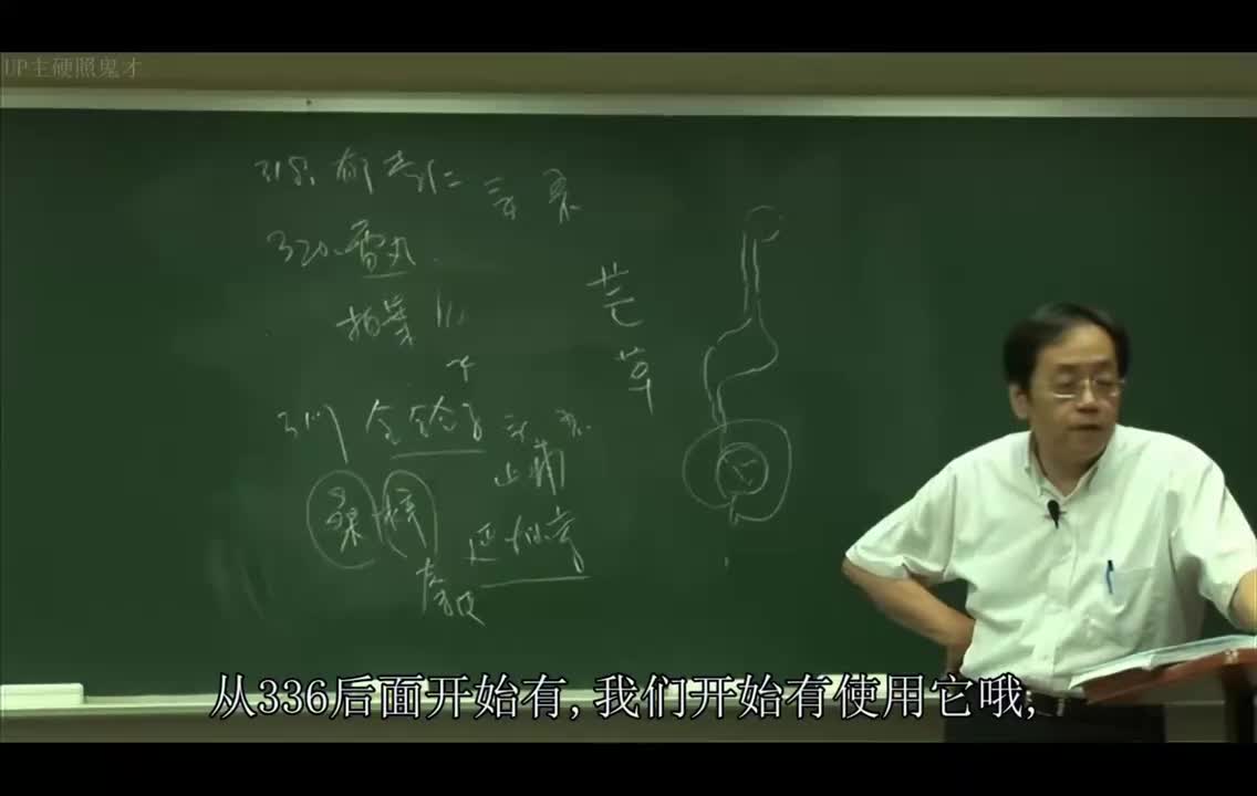 61_第5章 下经12：蛇蜕、郁李仁、雷丸、桐叶、梓白皮