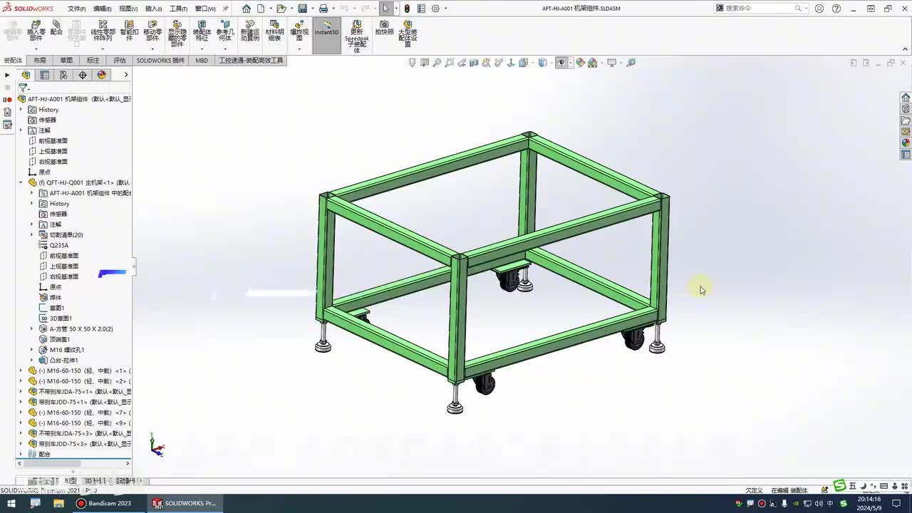 020.2-13：设备机架的门板、封板如何快速完成