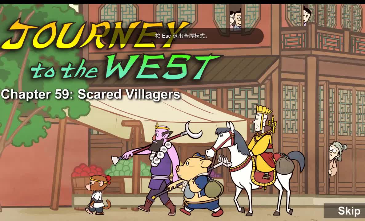 059 【害怕的村民】 Scared Villagers
