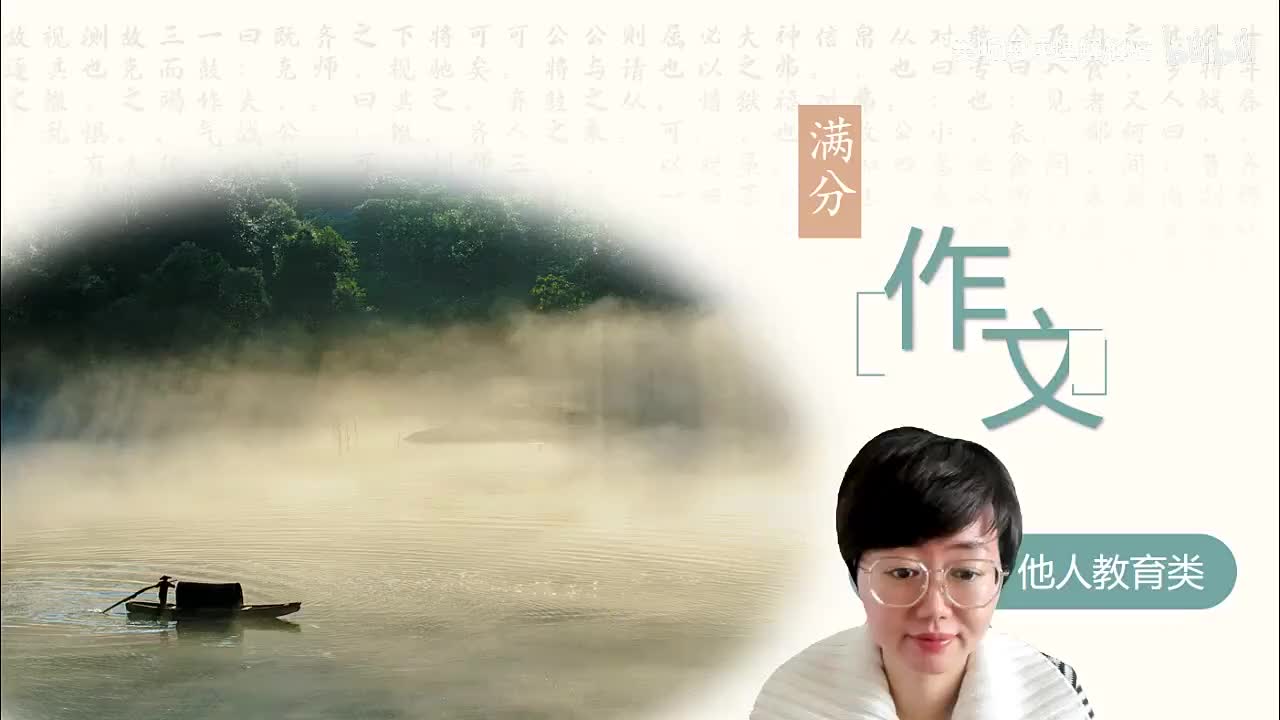 [20]--第十九讲 事件见品质