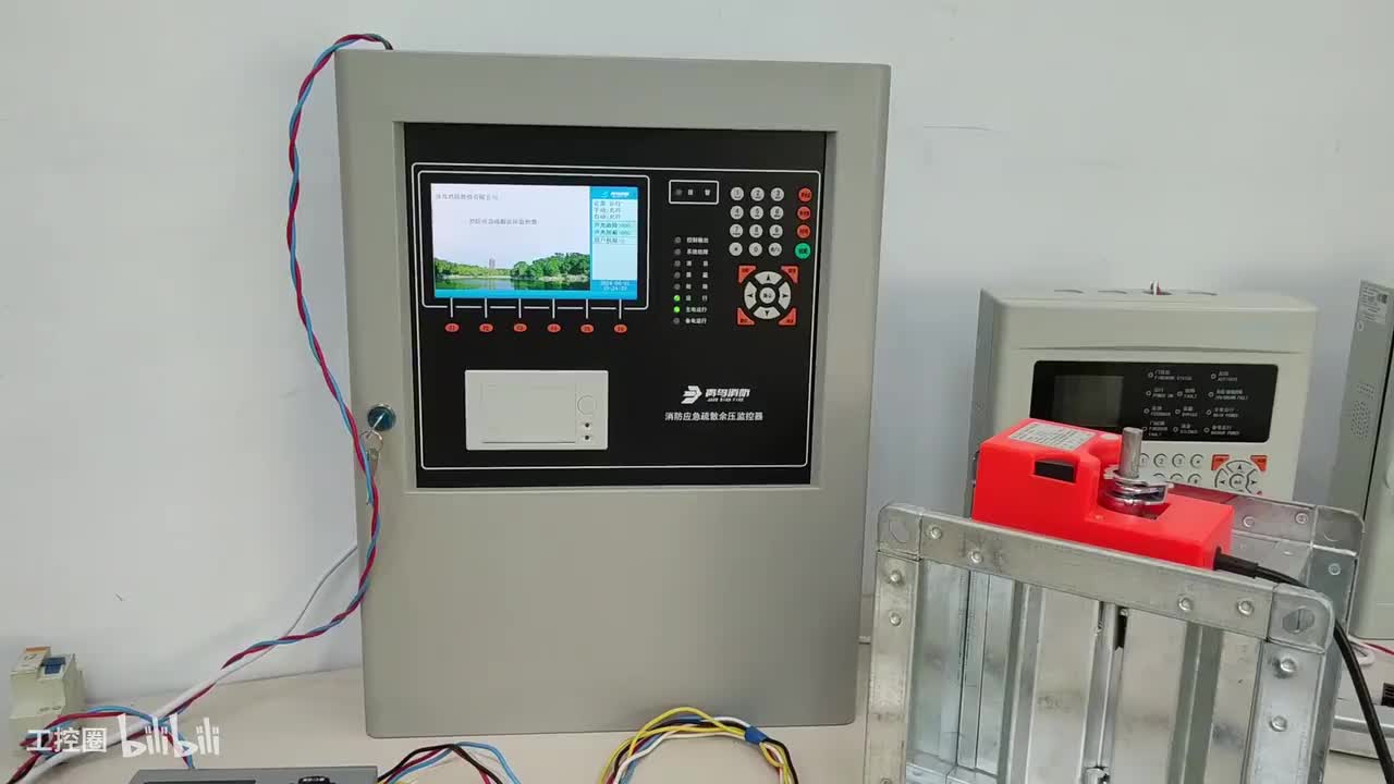 第85节：余压系统-功能作用-实际应用-工作原理-控制原理