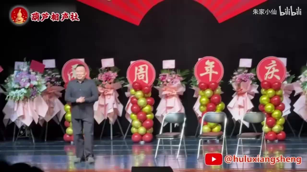 张峰岩-张斌 我给你康康