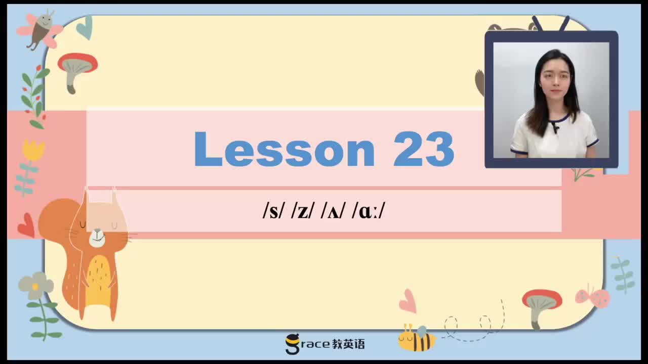 32.Day 7 音标发音U4.2