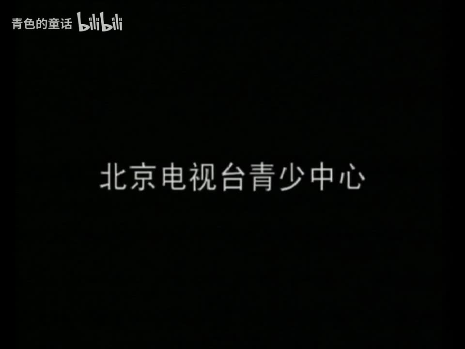 学问猫说历史 p20 第20集 大水 [BV1vKUYBME38_p20]