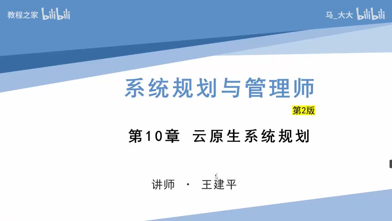 60. 云原生系统规划-云原生发展背景