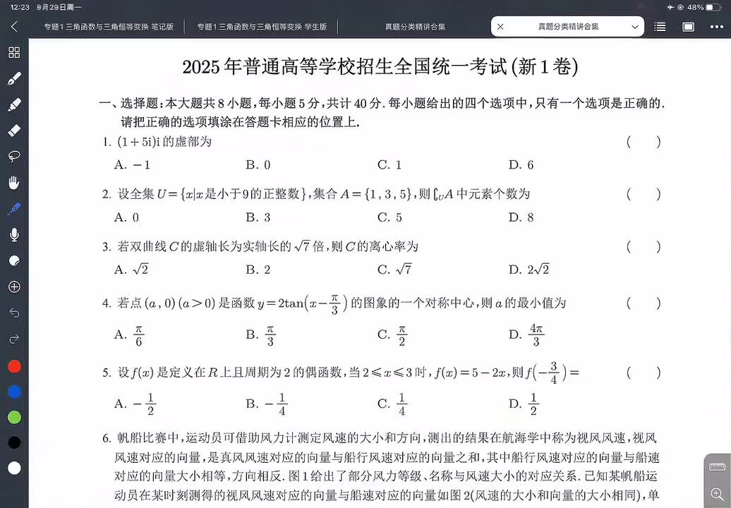 合集介绍