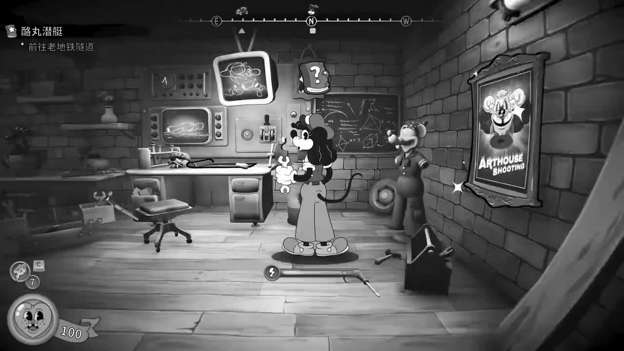 【第五章】老地铁隧道