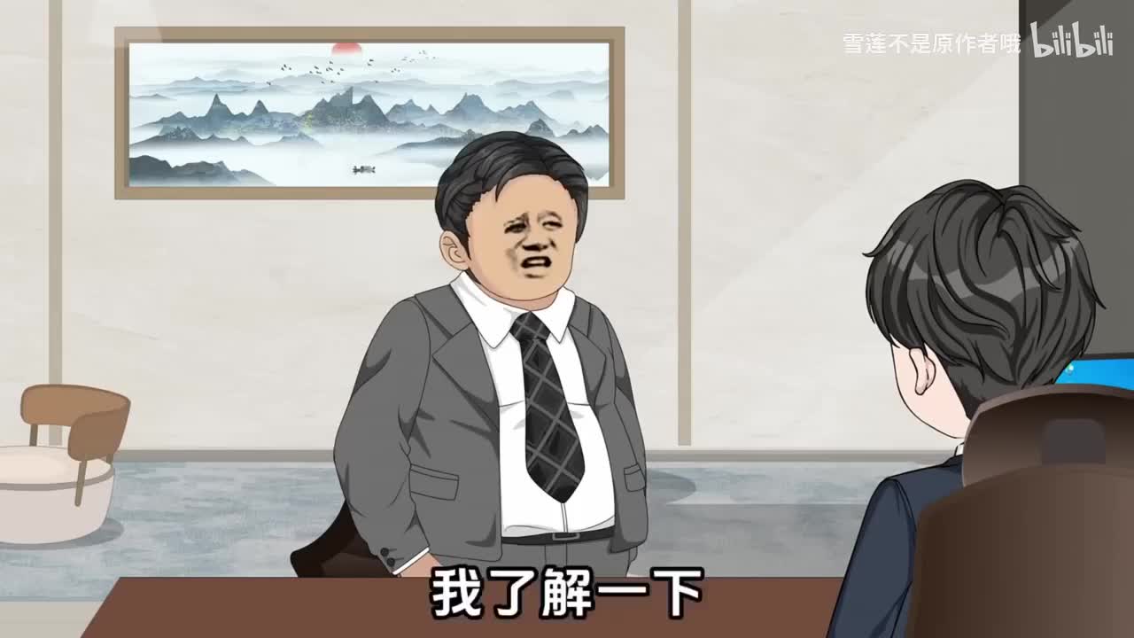 《明宇的名义》1-210 p3